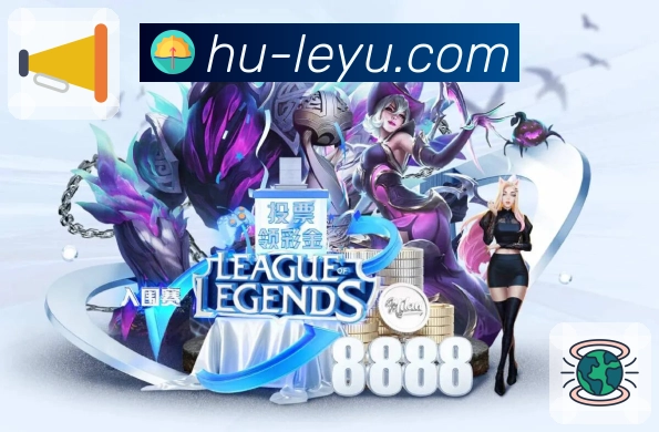 leyu